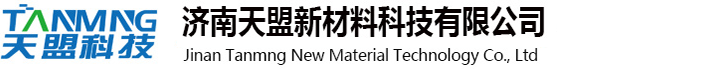 濟南国产麻豆一区二区三区有限公司