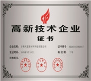 給我一個選擇和你們公司合作的理由？